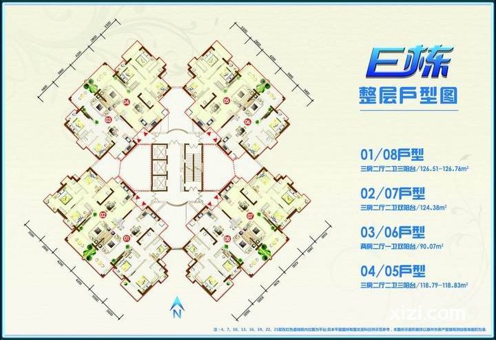 鸿润花园