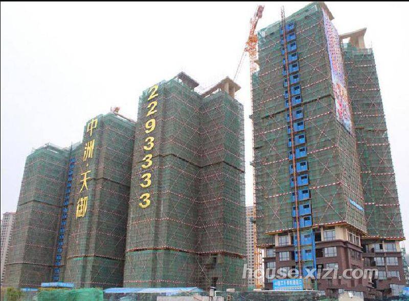 中洲天御
