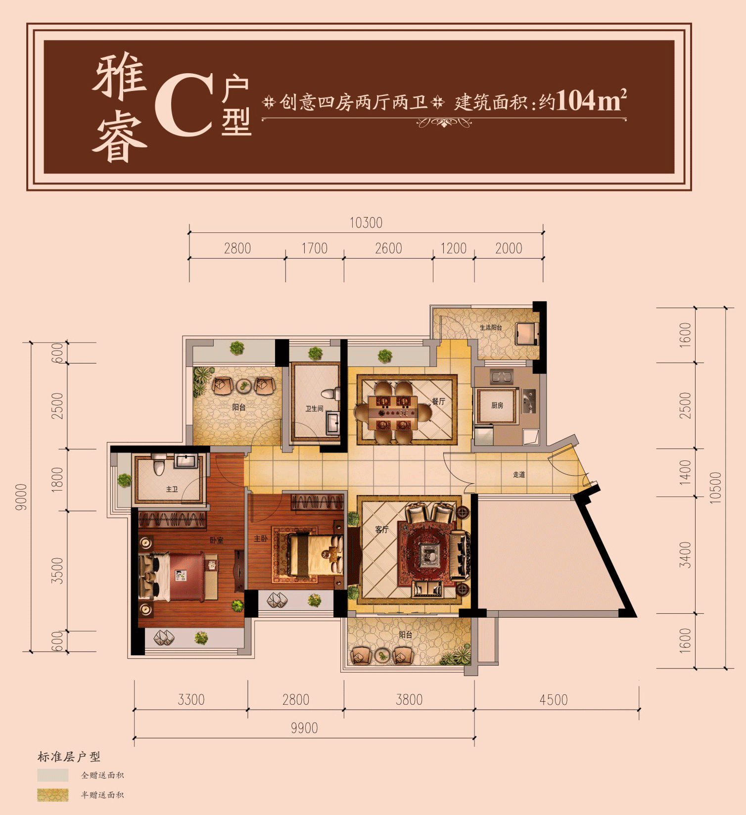 星河丹堤雅睿c户型