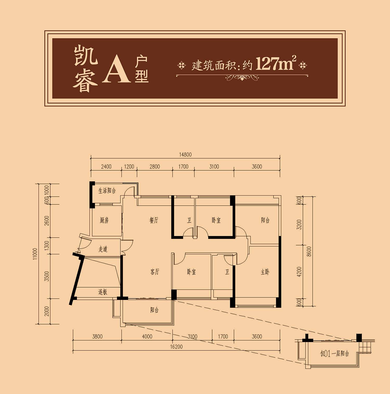 惠州星河丹堤户型图_西子