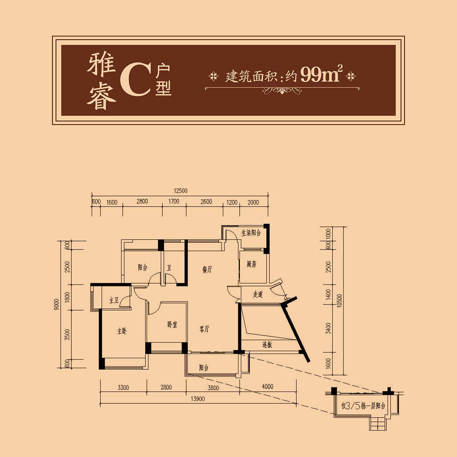 惠州星河丹堤户型图_西子