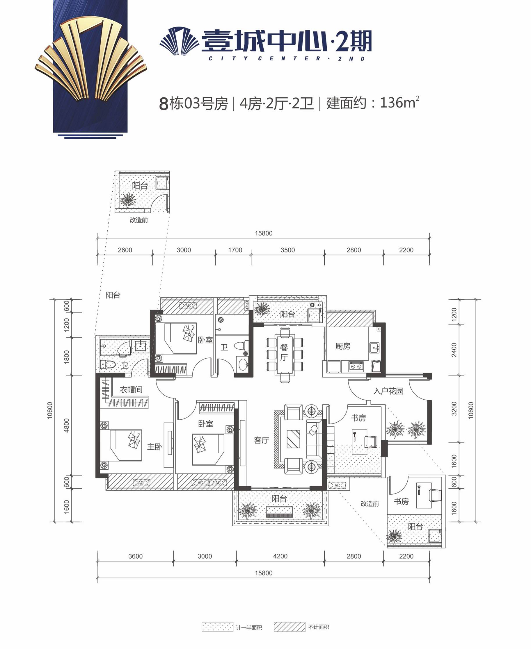 昊翔源壹城中心户型图_西子