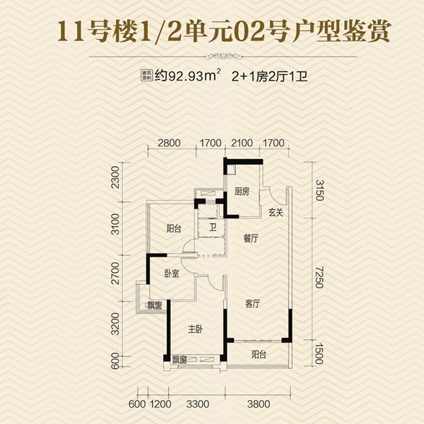 碧桂园九龙湾户型图_惠州楼市头条