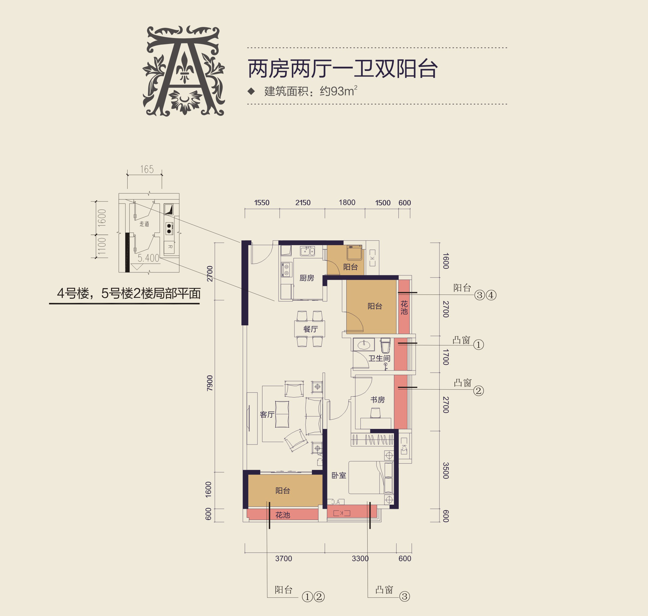 中洲天御二期 13栋 a户型 93㎡