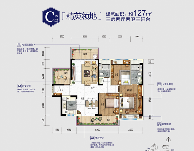 碧桂园珑誉花园户型图_西子