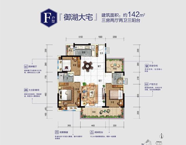 碧桂园珑誉花园户型图_西子