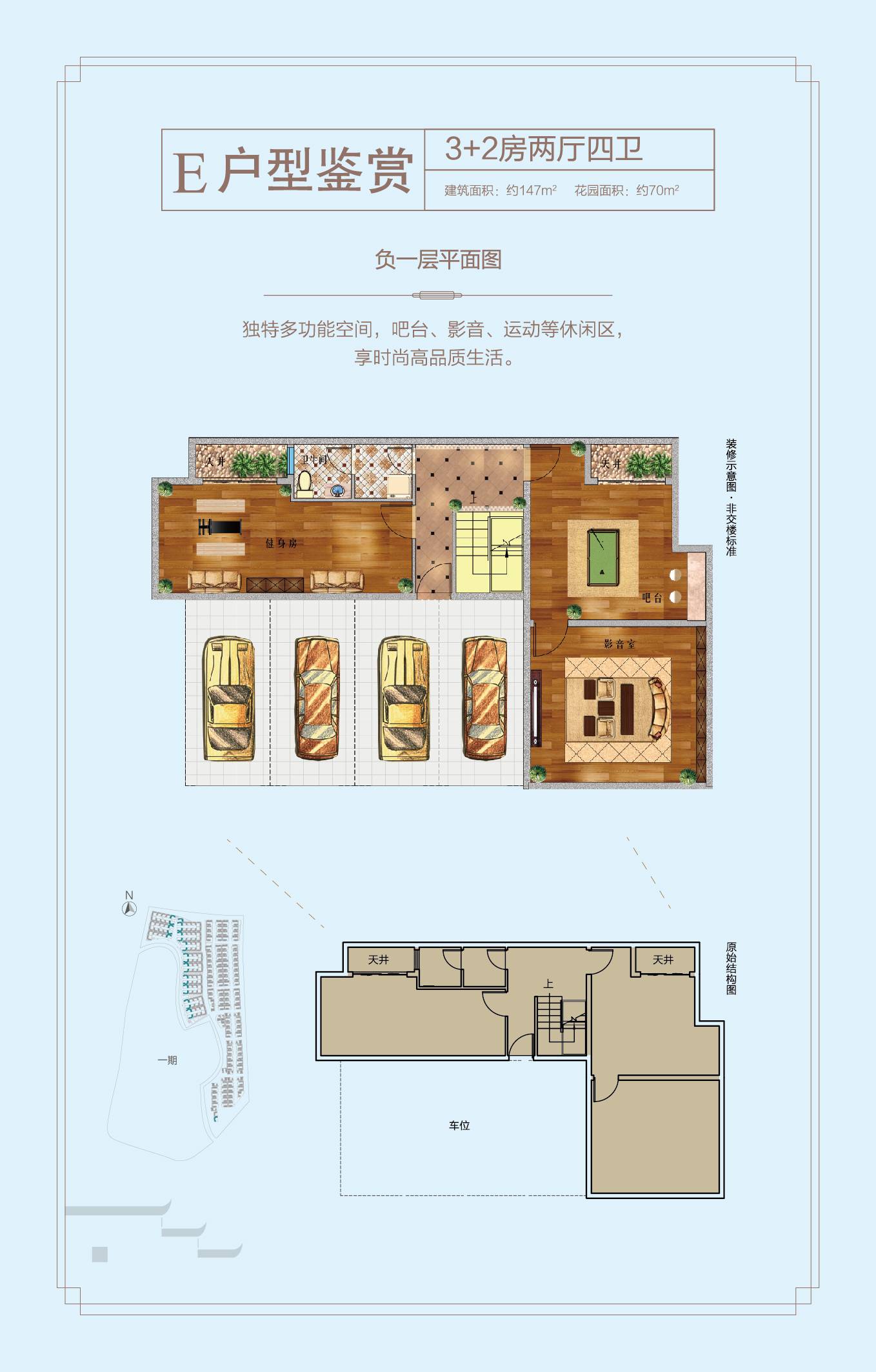 方圆·东江月岛户型图_惠州楼市头条