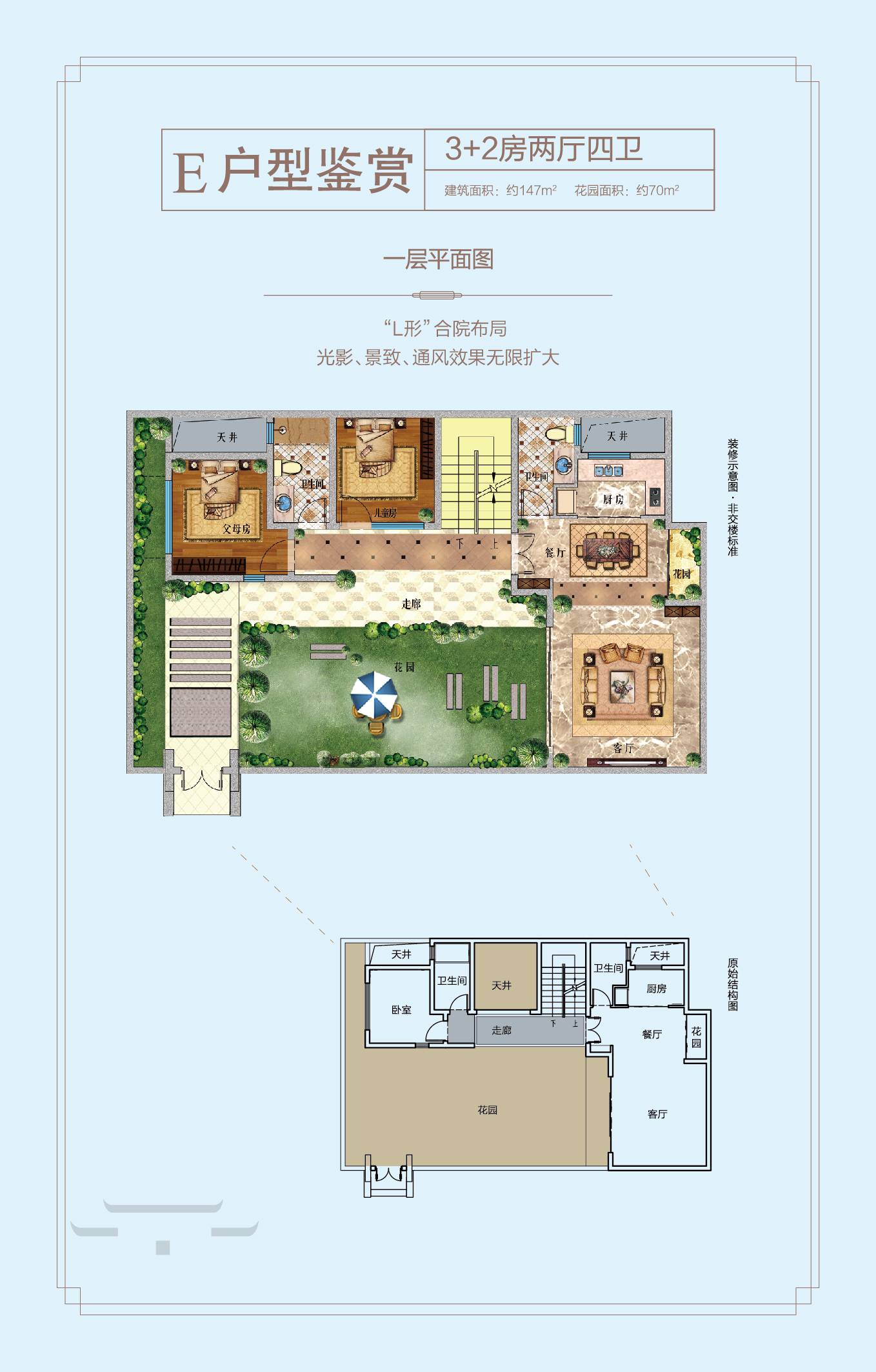 方圆·东江月岛户型图_惠州楼市头条