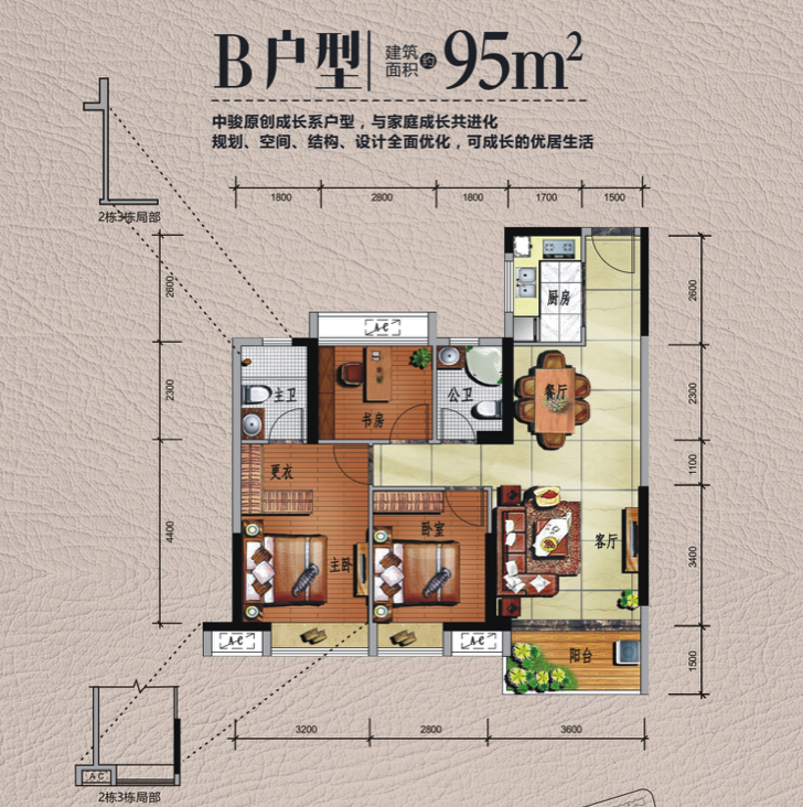 中骏雍景台户型图_惠州楼市头条