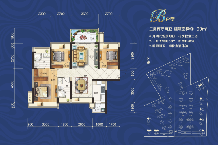 富盈公馆户型图_惠州楼市头条