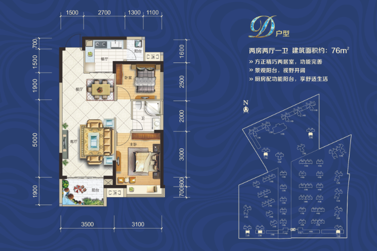 西子 惠州新房 惠城区楼盘 富盈公馆 查看原图 d户型两房两厅一卫建筑