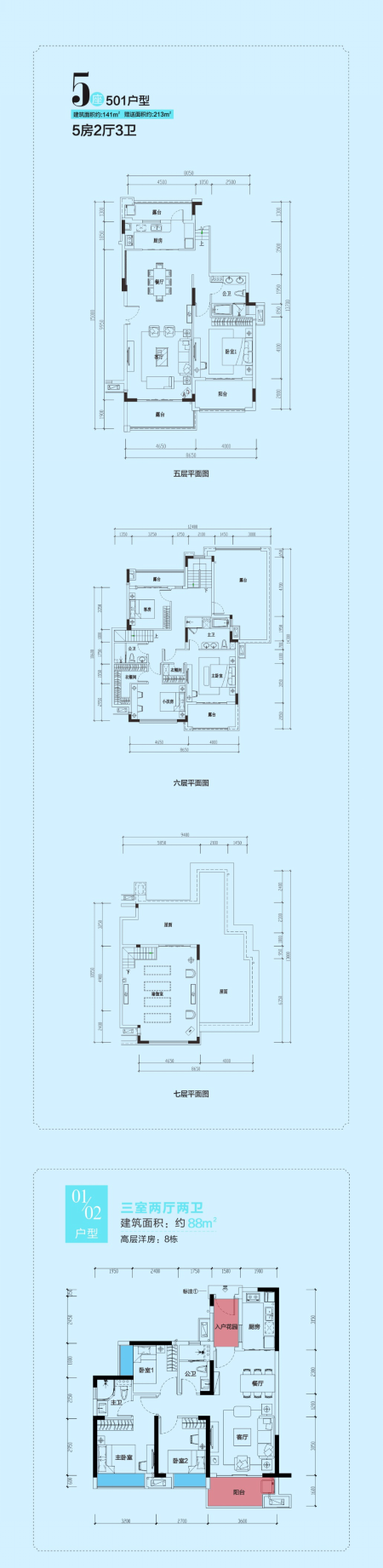 海伦源筑丨亲山叠墅带你领略复得返自然之意