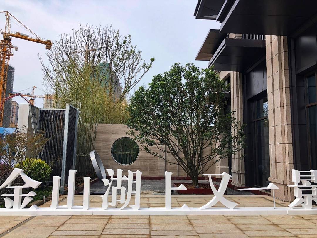 "与骏相惠 湖上盛景"——中骏雍景湾惠州媒体品鉴会,礼献金山湖!
