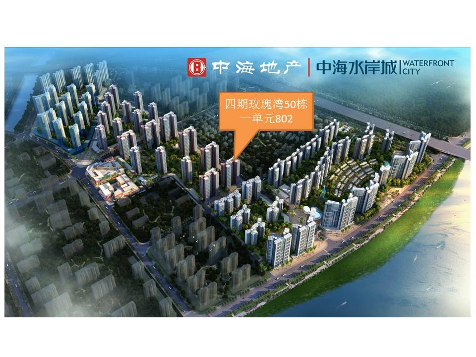 低于市场价急售 水岸城精装3房 金山湖 四期玫瑰湾 看房方便