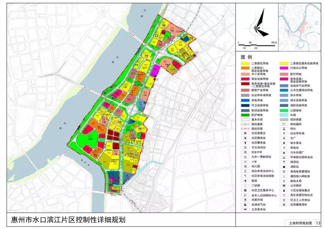 以上资料来源于:《惠州水口滨江控制性详细规划》(2018),具体以最终的