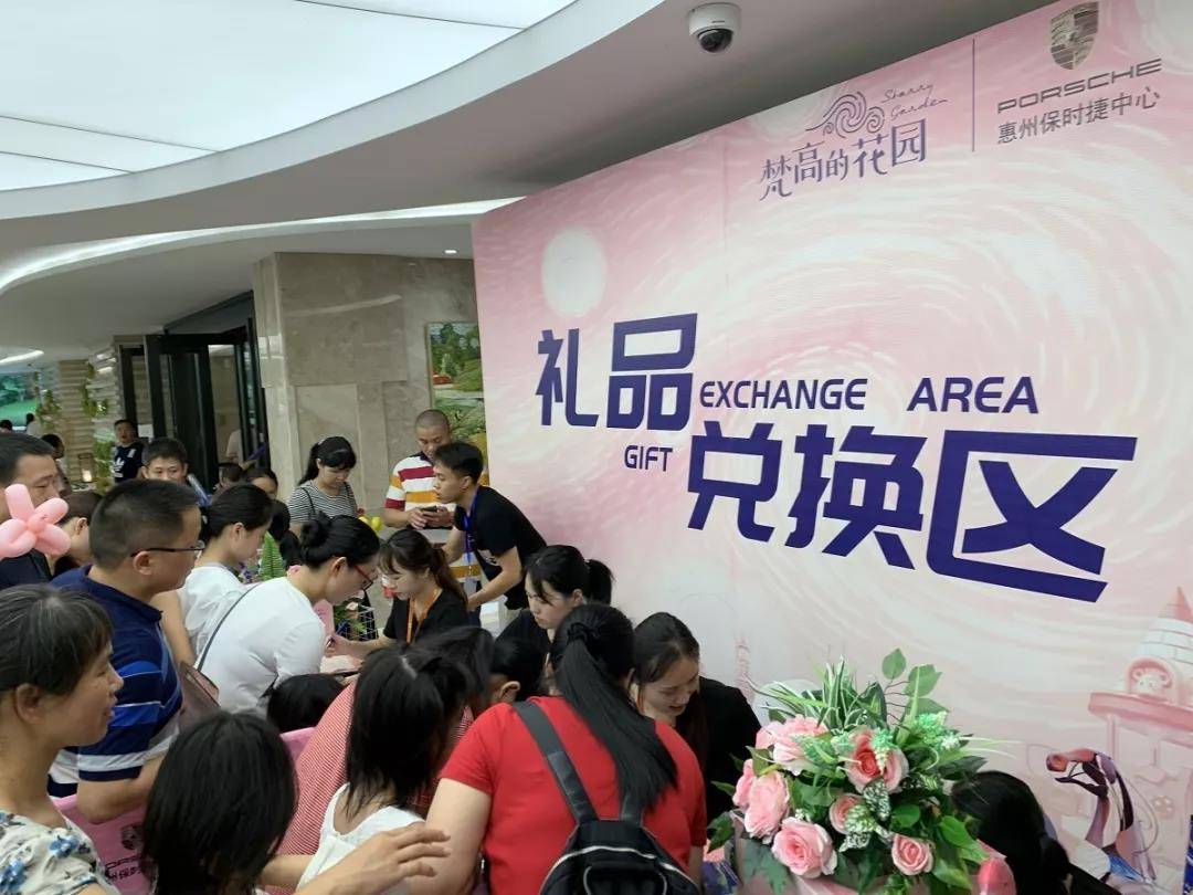 礼品兑换区的工作人员从早忙到晚