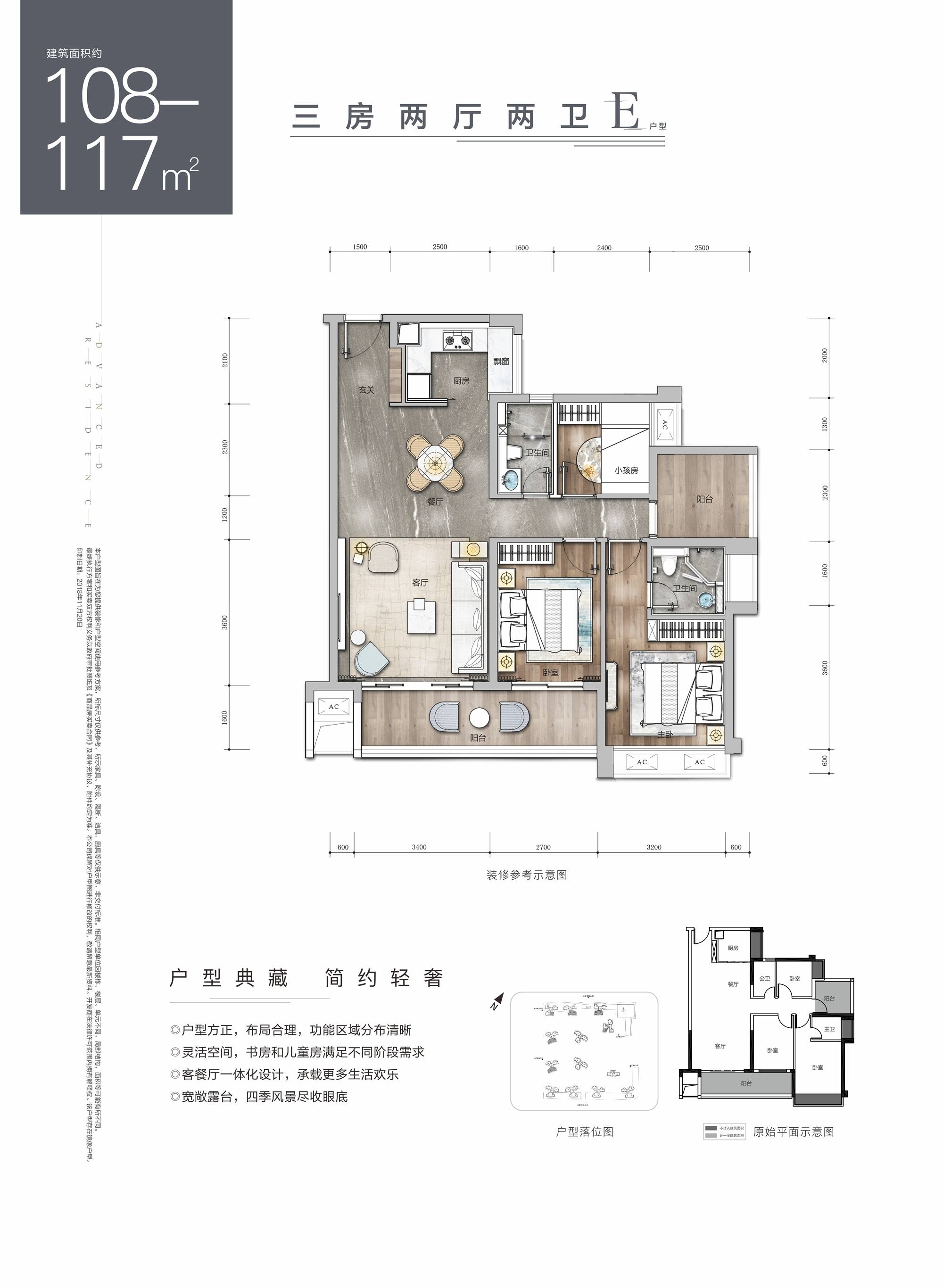 华廷悦府户型图_惠州楼市头条