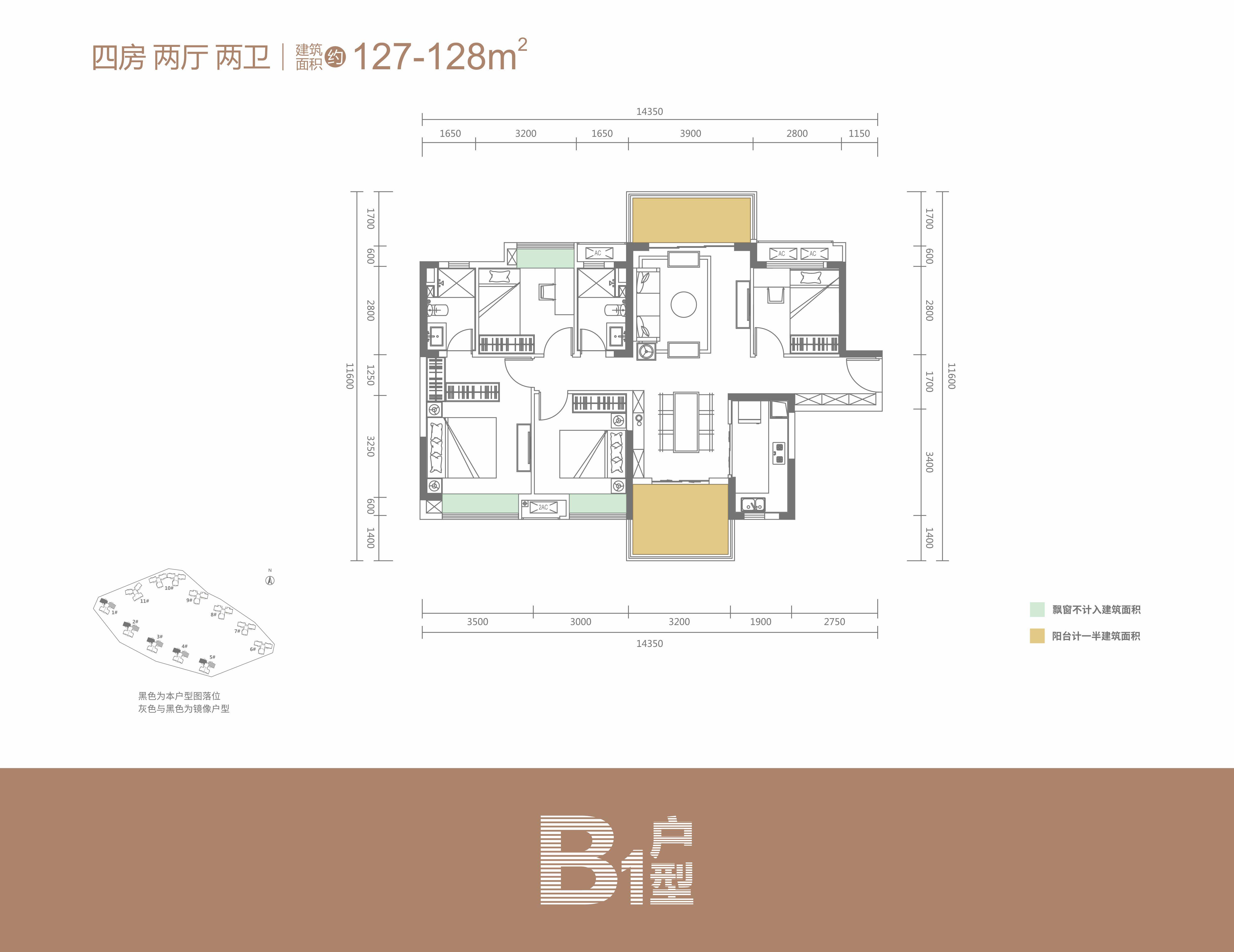 华润置地万象天汇户型图_惠州楼市头条