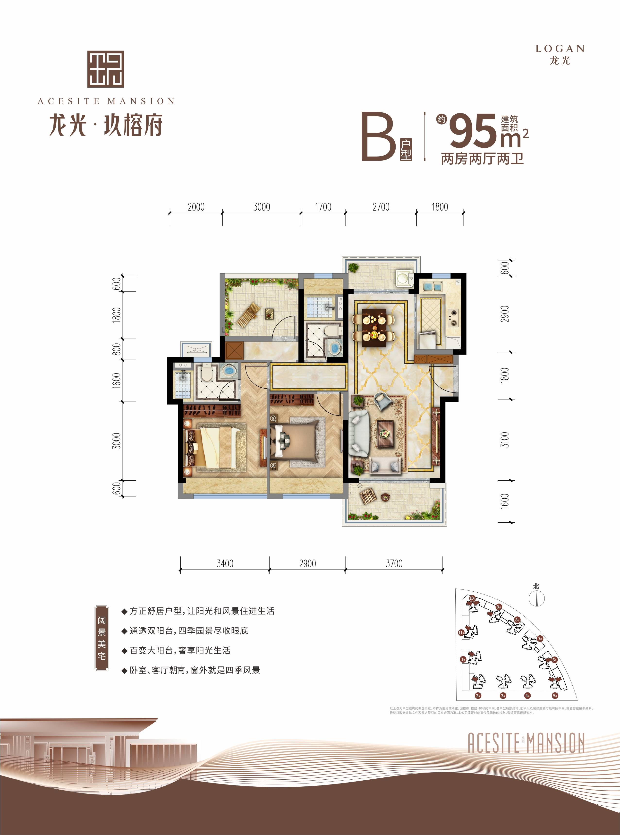 龙光·玖榕府户型图_惠州楼市头条