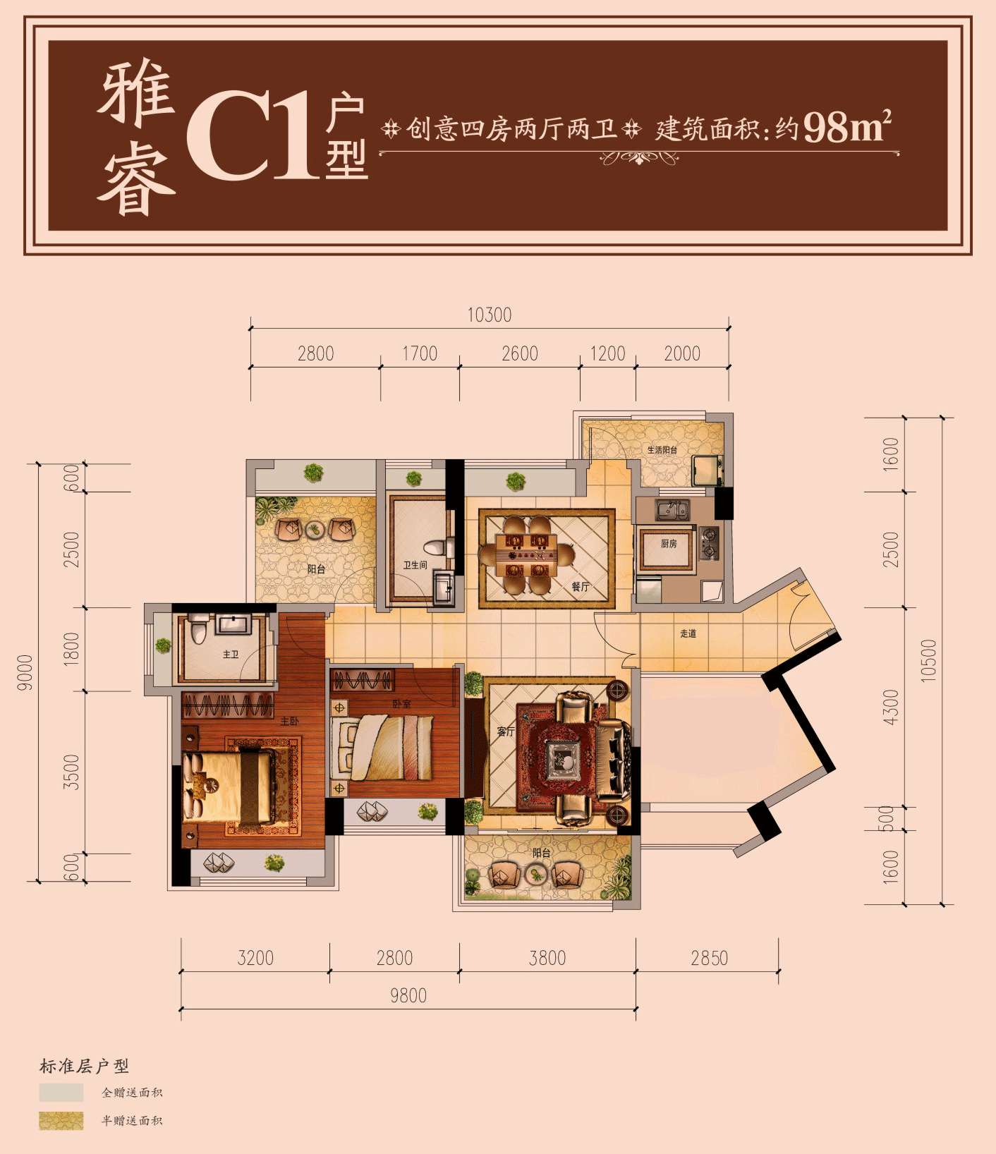 星河丹堤雅睿c1户型