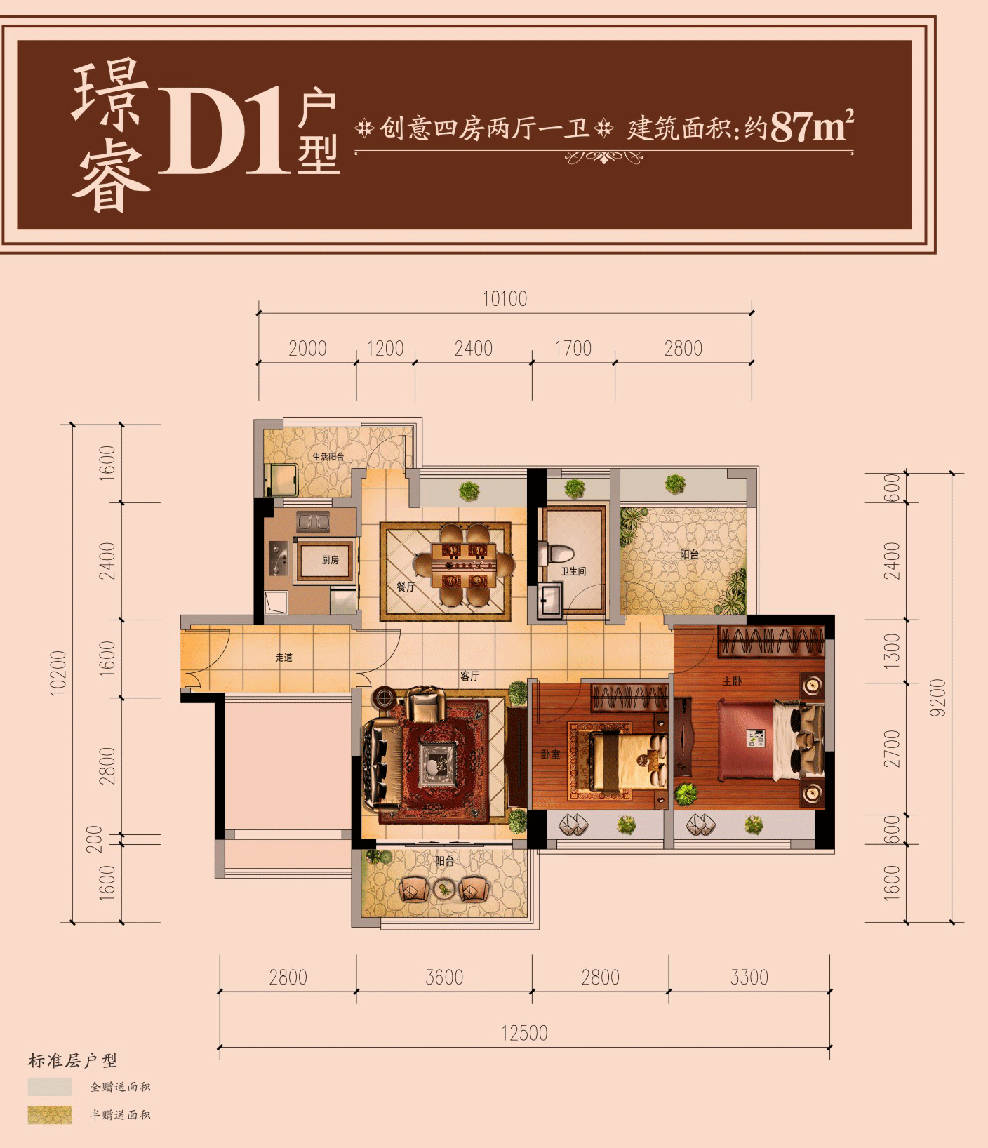 惠州星河丹堤户型图_惠州楼市头条
