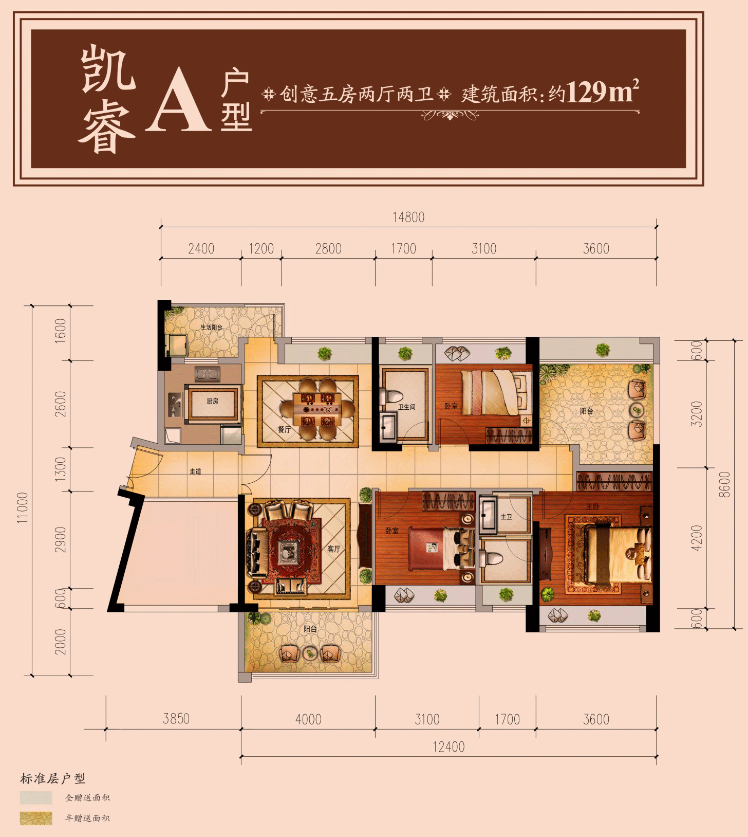 惠州新房 惠阳区楼盘 惠州星河丹堤查看原图 星河丹堤凯睿a户型 居