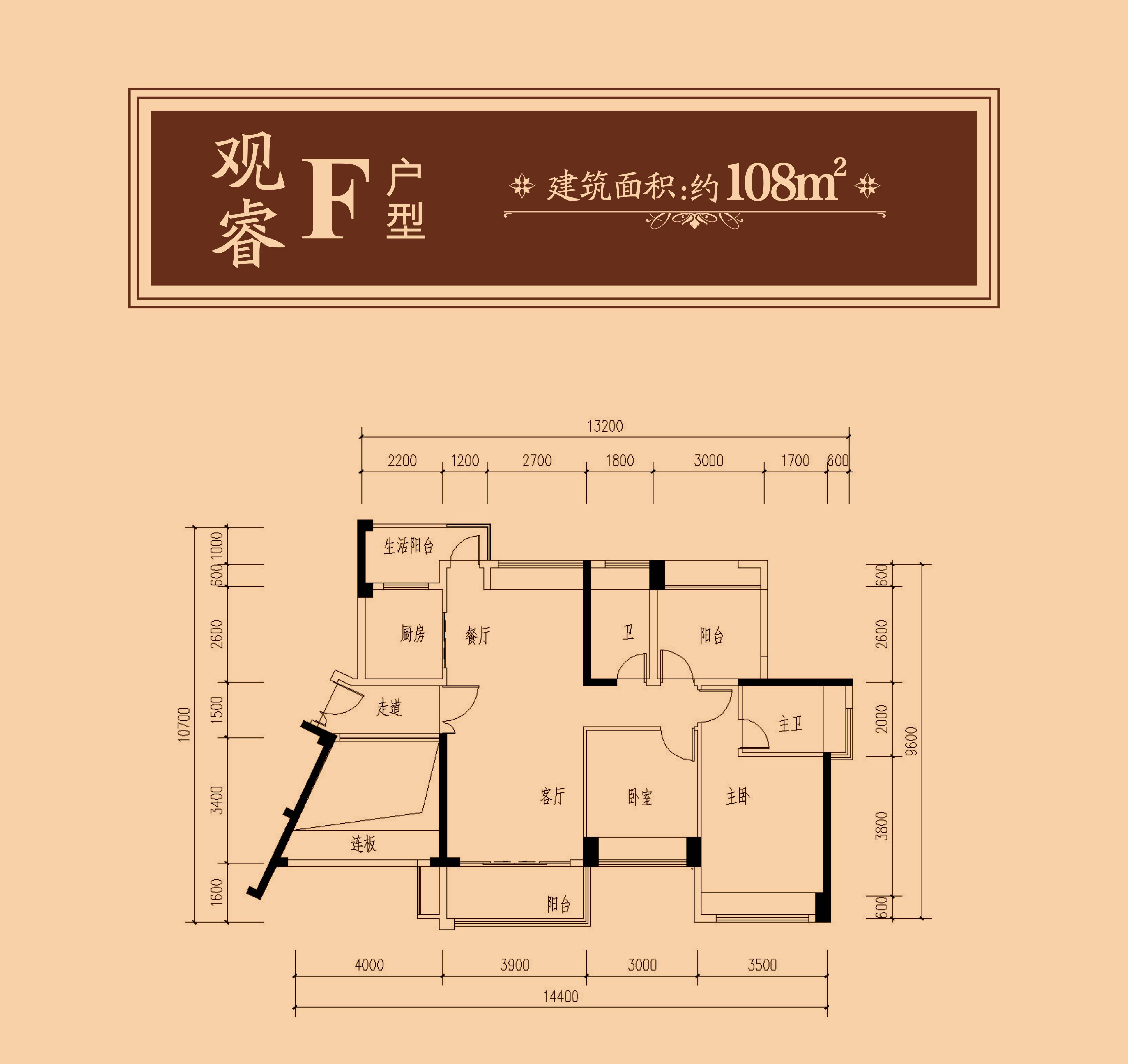 惠州星河丹堤户型图_惠州楼市头条