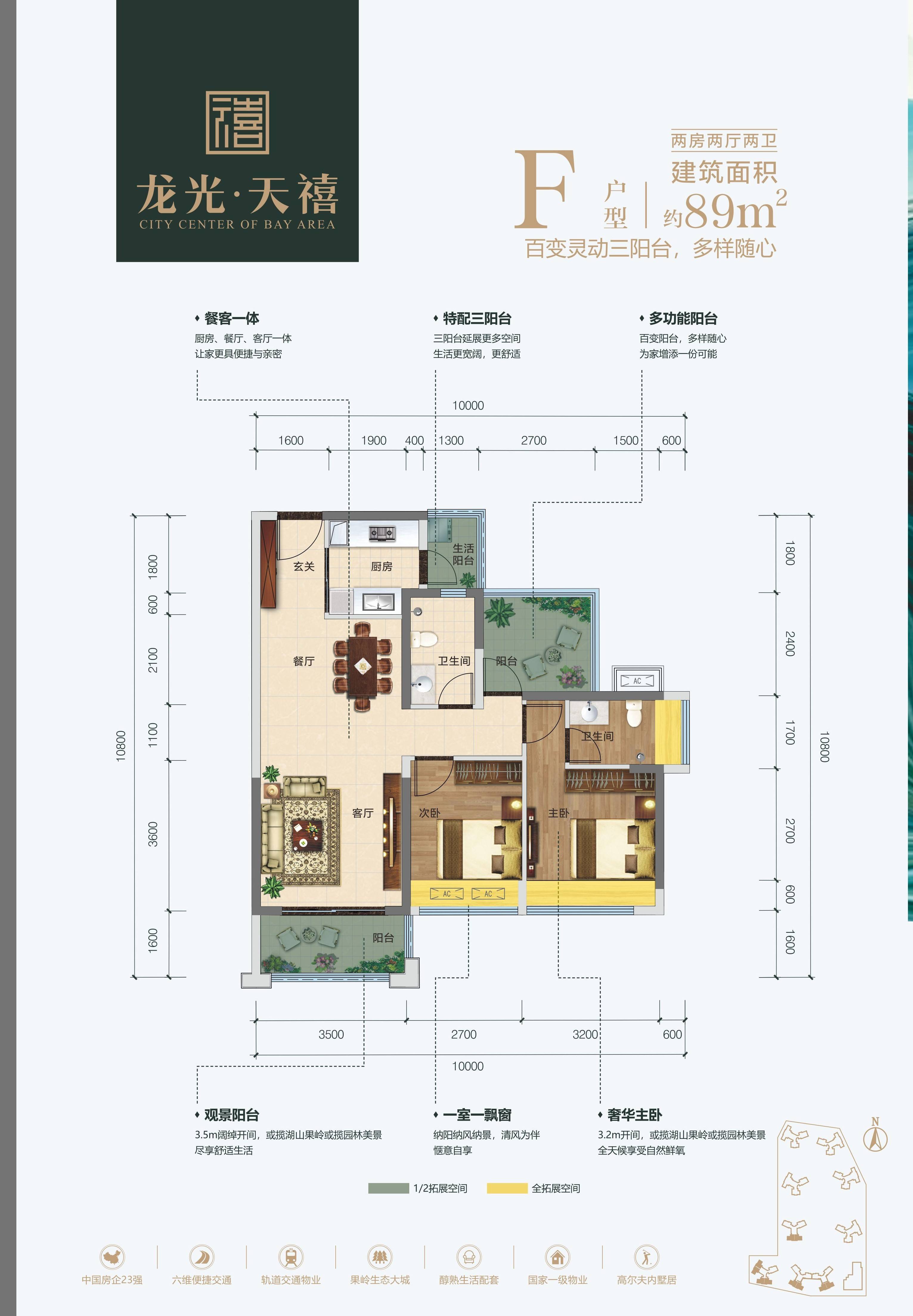 龙光·玖悦城户型图_惠州楼市头条