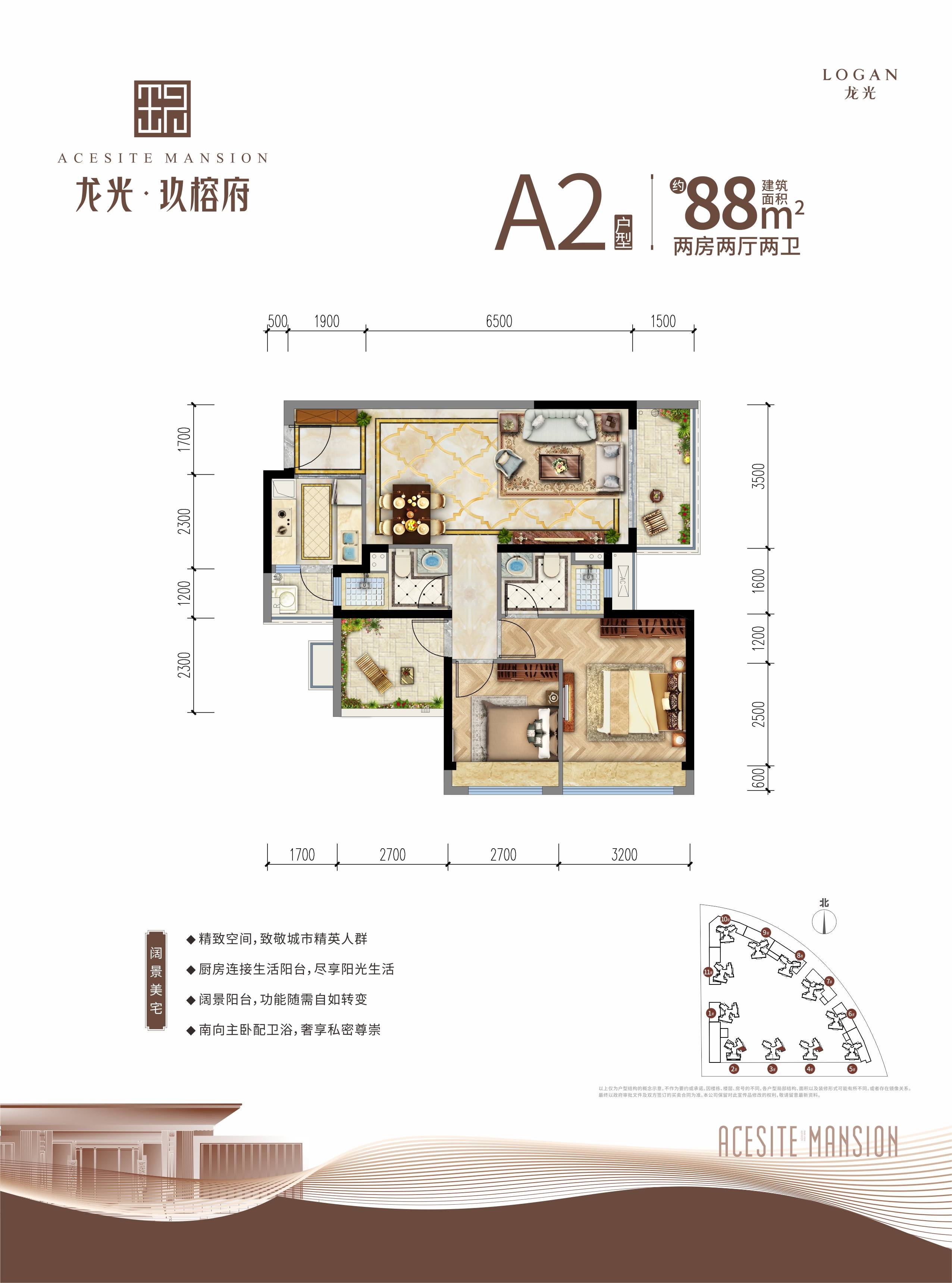 龍光·玖榕府戶型圖_惠州樓市頭條