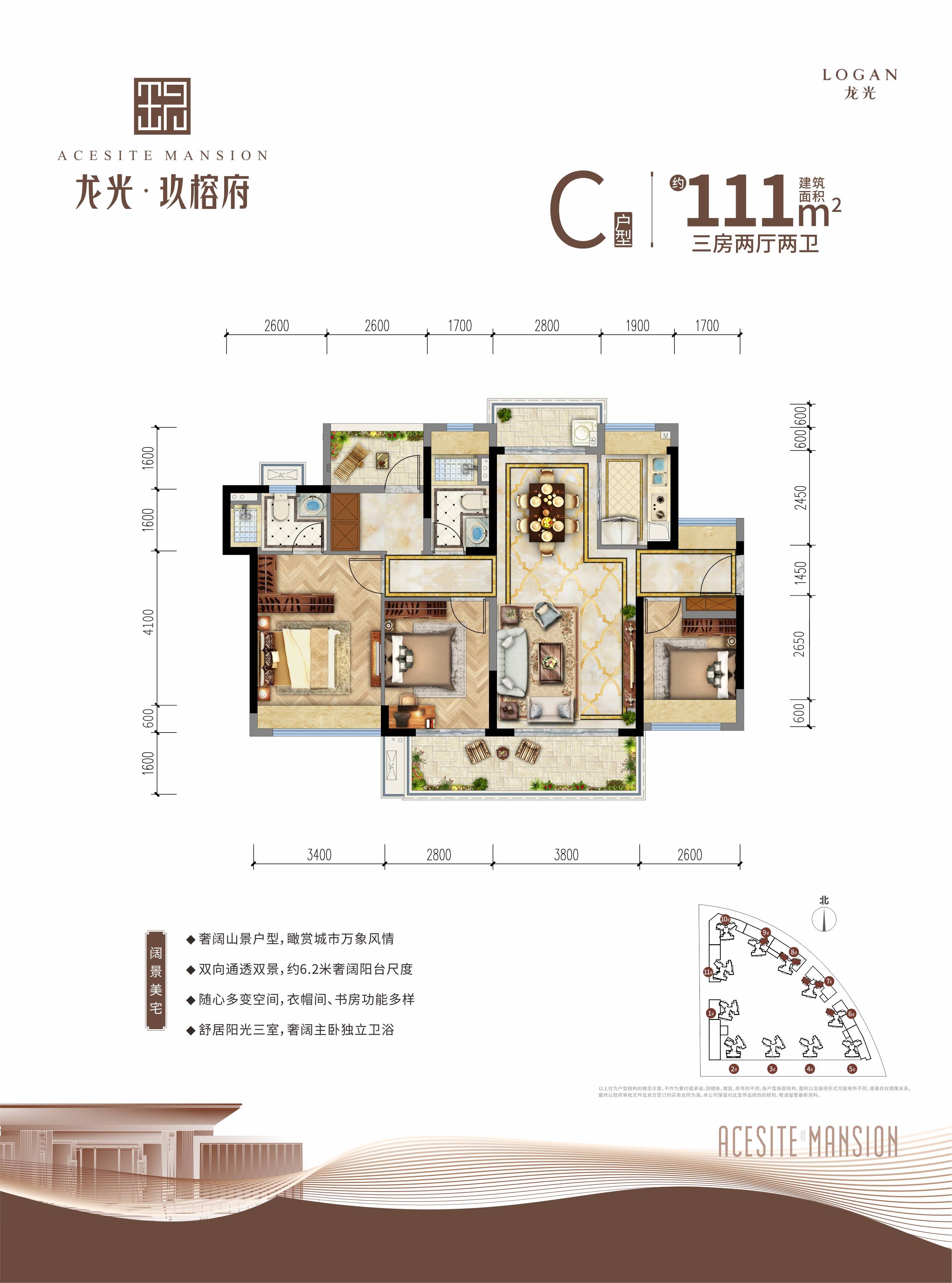 龙光·玖榕府户型图_惠州楼市头条