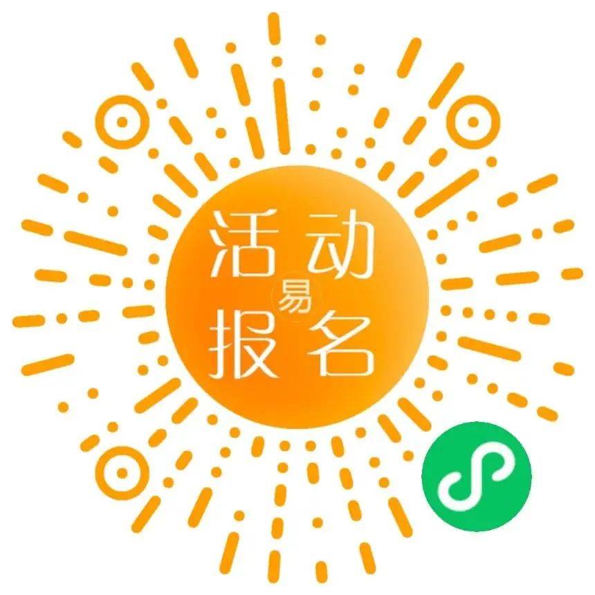 微信图片_20200911181028.jpg