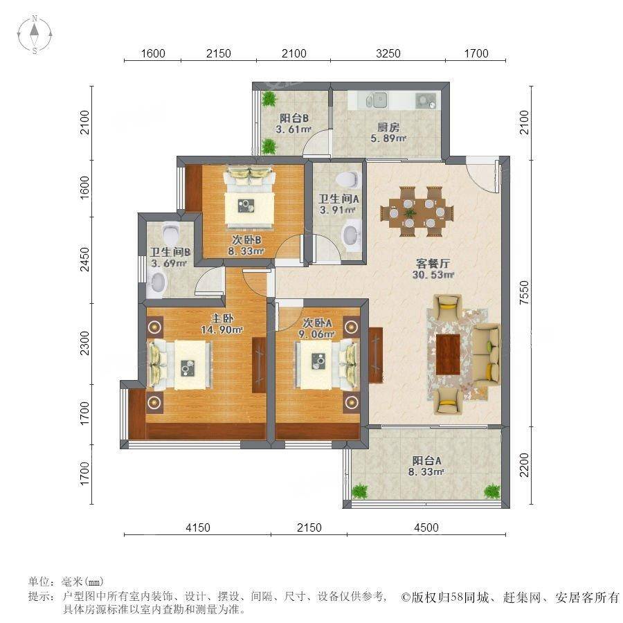 惠州房產 惠州二手房 惠城區二手房 金山湖二手房 山水華府上郡二手房