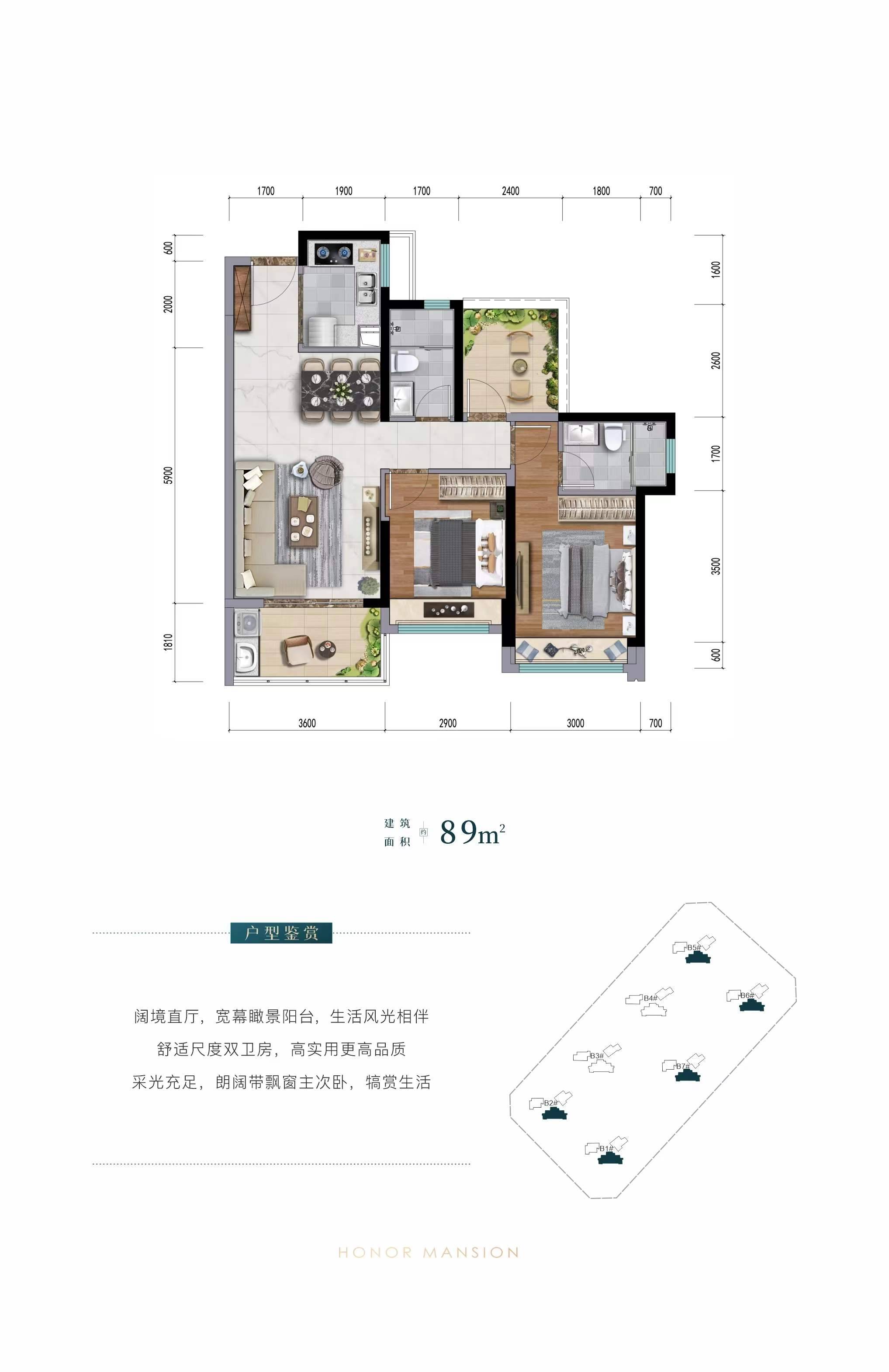 星河臻誉府户型图_惠州楼市头条