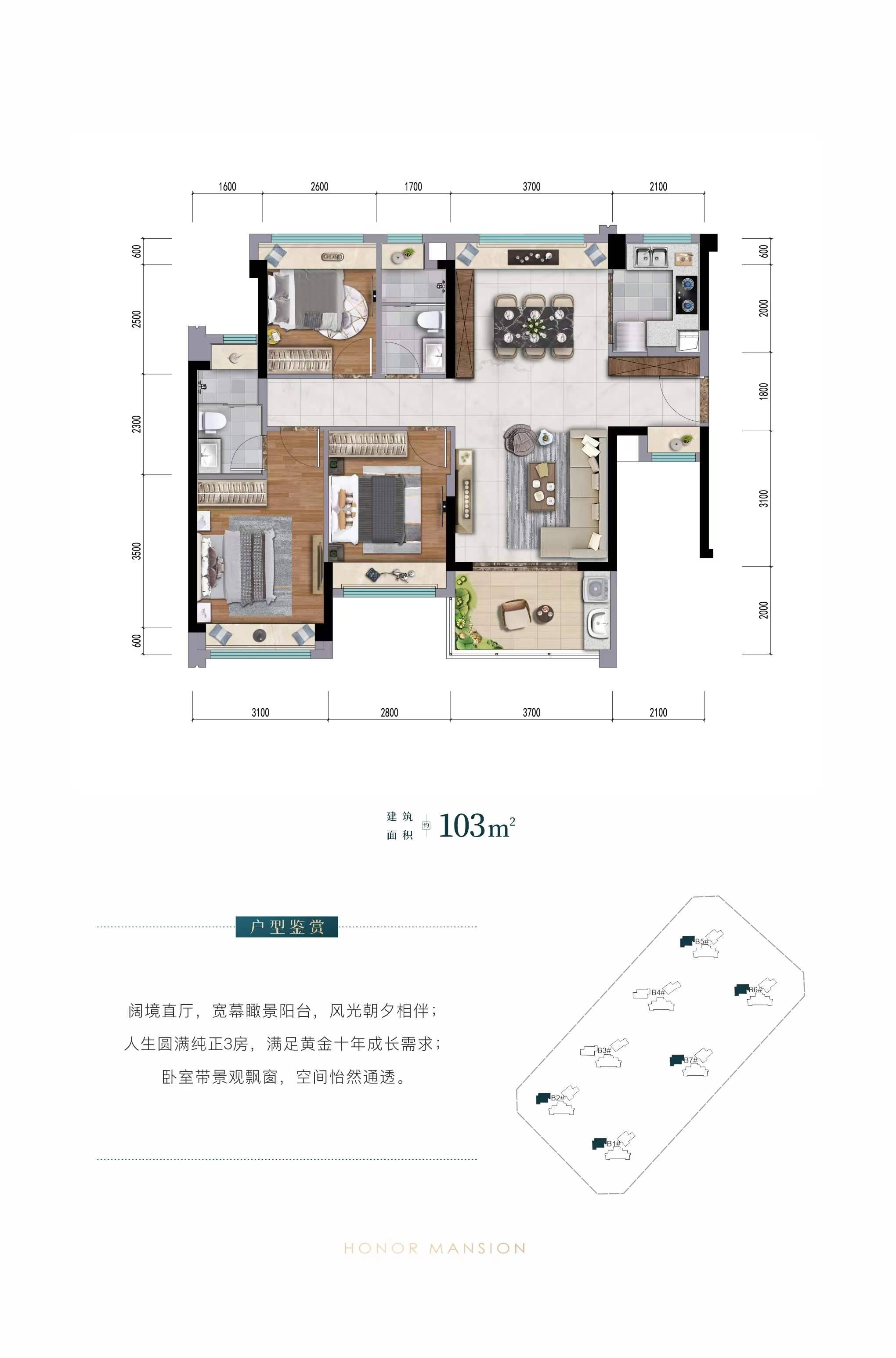 星河臻誉府户型图_惠州楼市头条