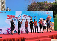 “2022年全民健身日暨科学骑行运动宣传推广活动”在港惠新天地东区圆满举办